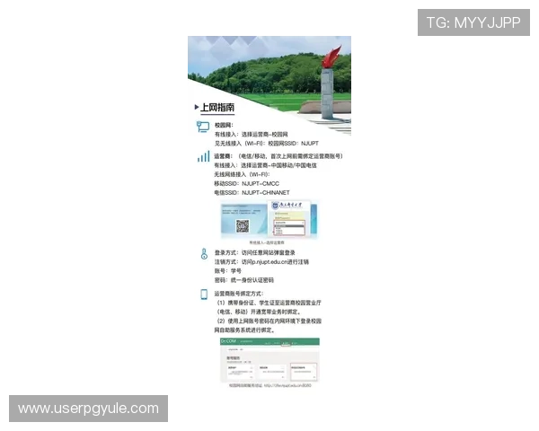 最新PA官方登陆指南，确保每次登录都顺畅无阻