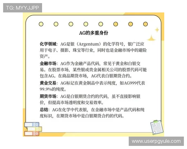 深入了解AG现金APP的优势与风险提示提升使用体验的实用攻略助你轻松掌握AG现金APP的操作流程与常见问题解决方案探索AG现金APP的未来发展趋势与市场潜力分析