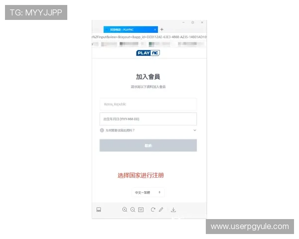 凯发正规会员登录指南帮助新手快速注册与登录流程