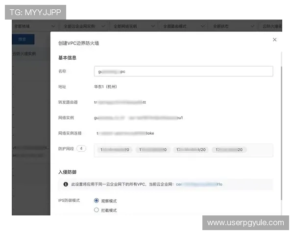 凯发登陆网会员注册成功后如何进行账号安全设置