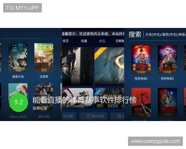 开云体育在线观看平台最新上线，提供高清流畅的赛事直播体验，满足用户多样化观看需求