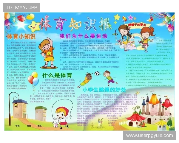 掌握K8体育登录安全技巧保障账号信息安全，享受无忧体育娱乐体验