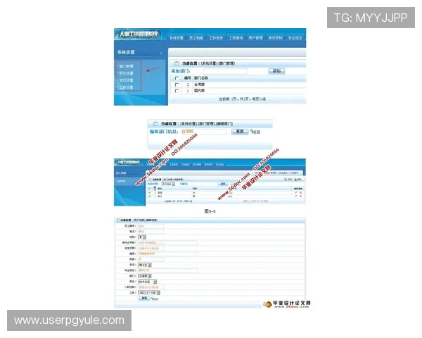 电玩ag会员注册成功后如何管理个人资料与账户安全