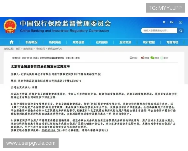 ag亚娱账号安全保护措施全面介绍确保玩家个人信息与财产安全