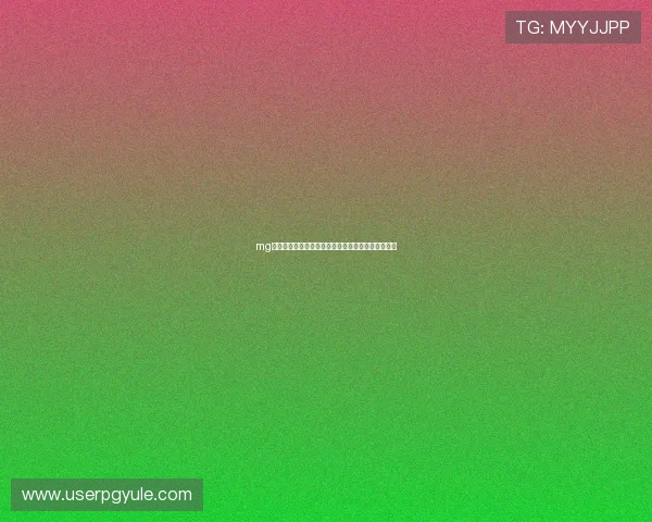 mg电子娱乐界面设计简洁美观,操作体验流畅方便快捷 mg电子娱乐界面设计简洁美观,操作体验流畅方便快捷