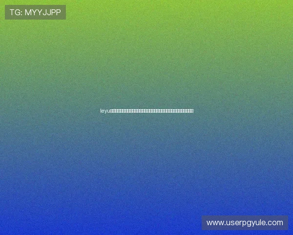 leyu乐鱼官方在线登录入口打造权威世界杯专题报道满足用户多样化体育资讯需求